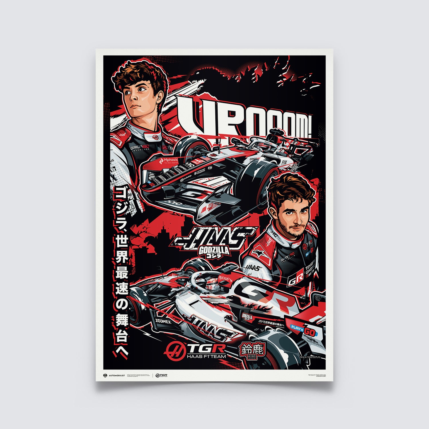 Haas Stands Out as the Struggling Odd-One-Out in F1 2 Haas F1 poster art themed for Suzuka 2026